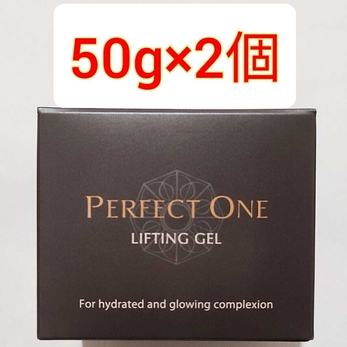 パーフェクトワン　リフティングジェル　50g×2個　美容液ジェル　オールインワンジェル　PERFECT ONE 新日本製薬_画像1