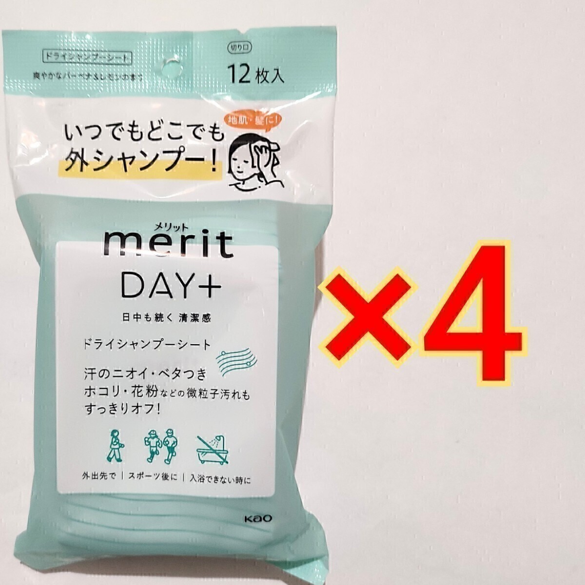 花王 メリット DAY+ ドライシャンプーシート 12枚×4袋　デイプラス　Kao　ふき取り　洗髪料　非常用　災害　入院_画像1