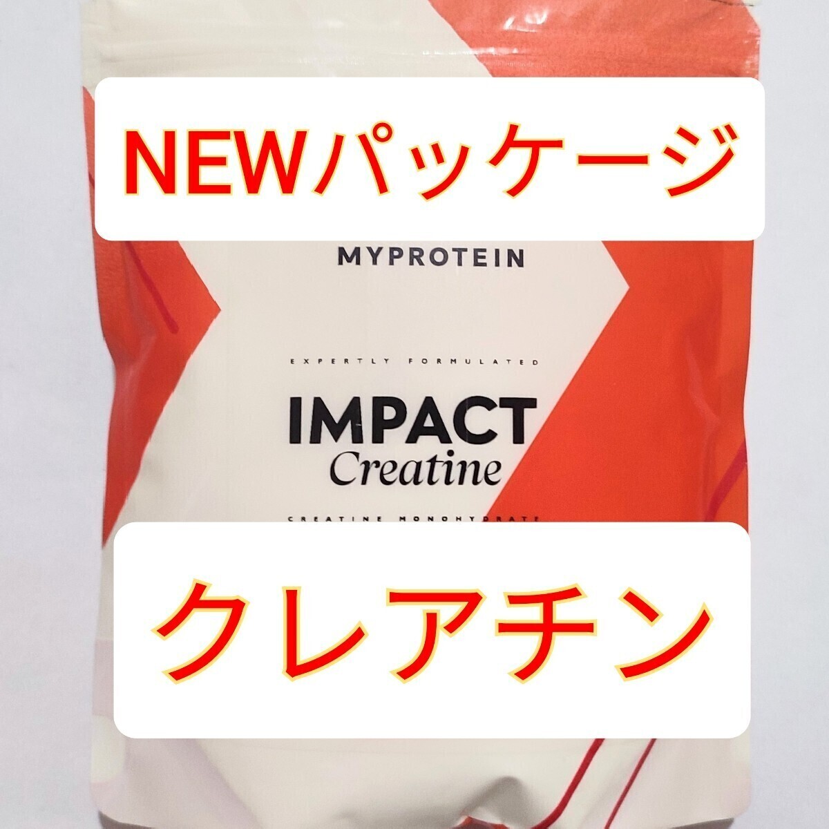  MYPROTEIN IMPACT Creatineマイプロテイン　クレアチン　モノハイドレート パウダーノンフレーバー 250g　アミノ酸_画像1