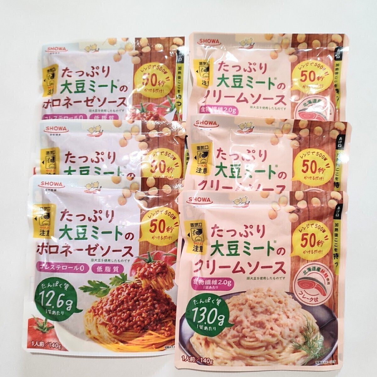 6 sack Showa era industry enough large legume mi-to. BORO ne-zeso- Scream sauce diet height protein quality rokabo low calorie soy protein 