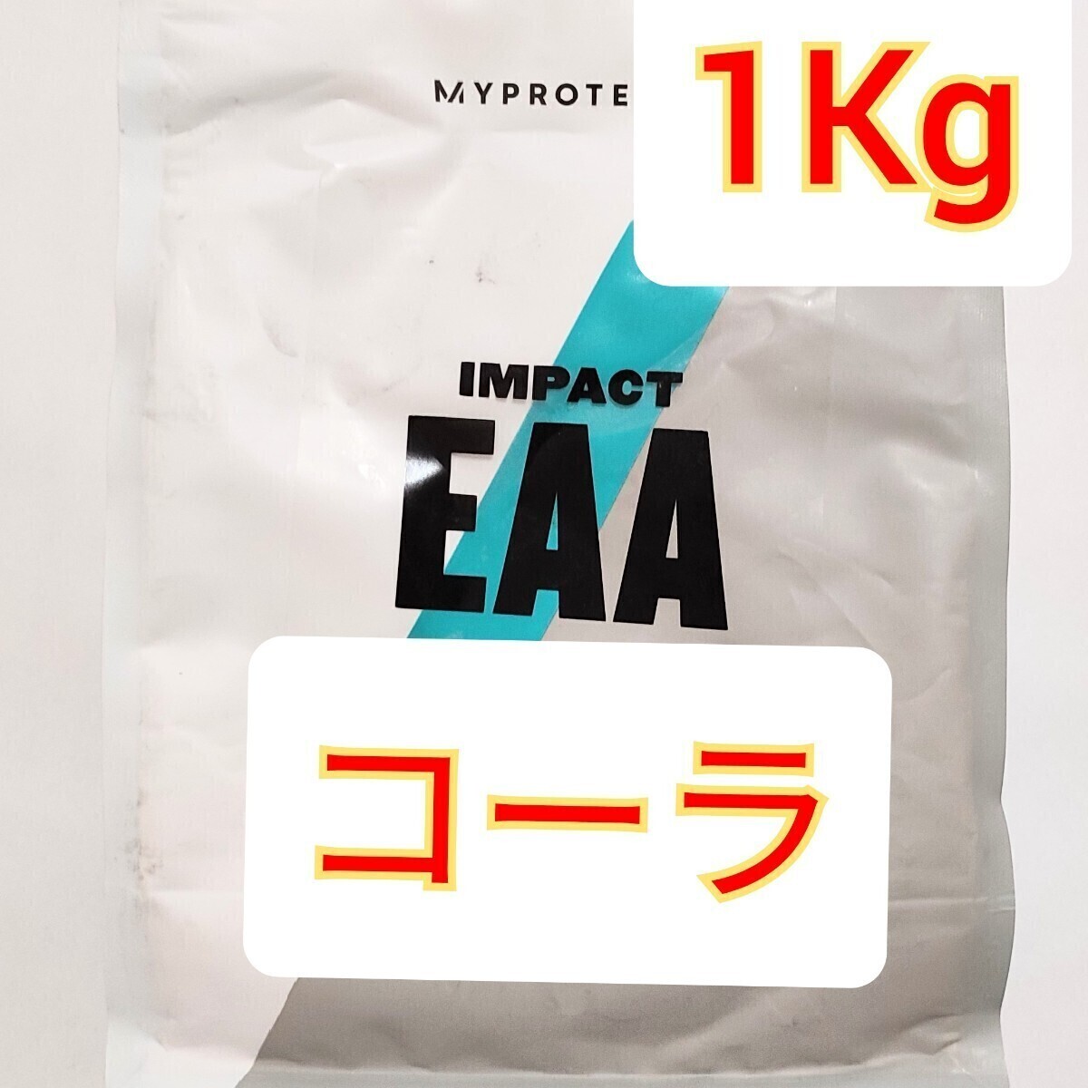 マイプロテイン Impact EAA　コーラ　1Kg アミノ酸 BCAA アミノ酸 サプリメント サプリ Myprotein eaa 必須アミノ酸 _画像1