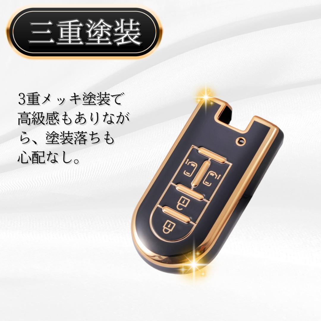 [ red ] Daihatsu smart key cover case protection feeling of luxury stylish smart key Tanto Move Tanto Custom wake cast 
