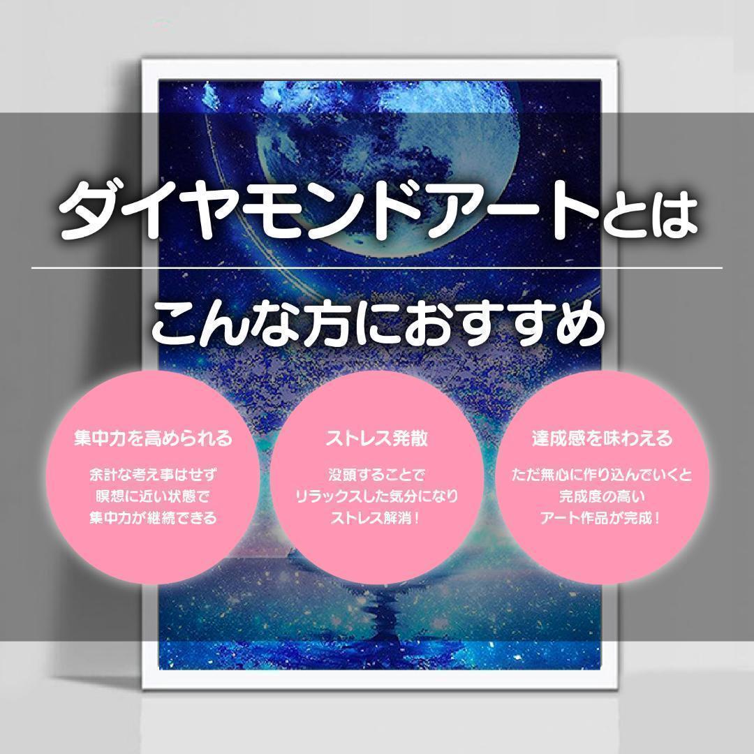 おまけ付き【フラワーF】ダイヤモンドアート 花 初心者 ペン キット