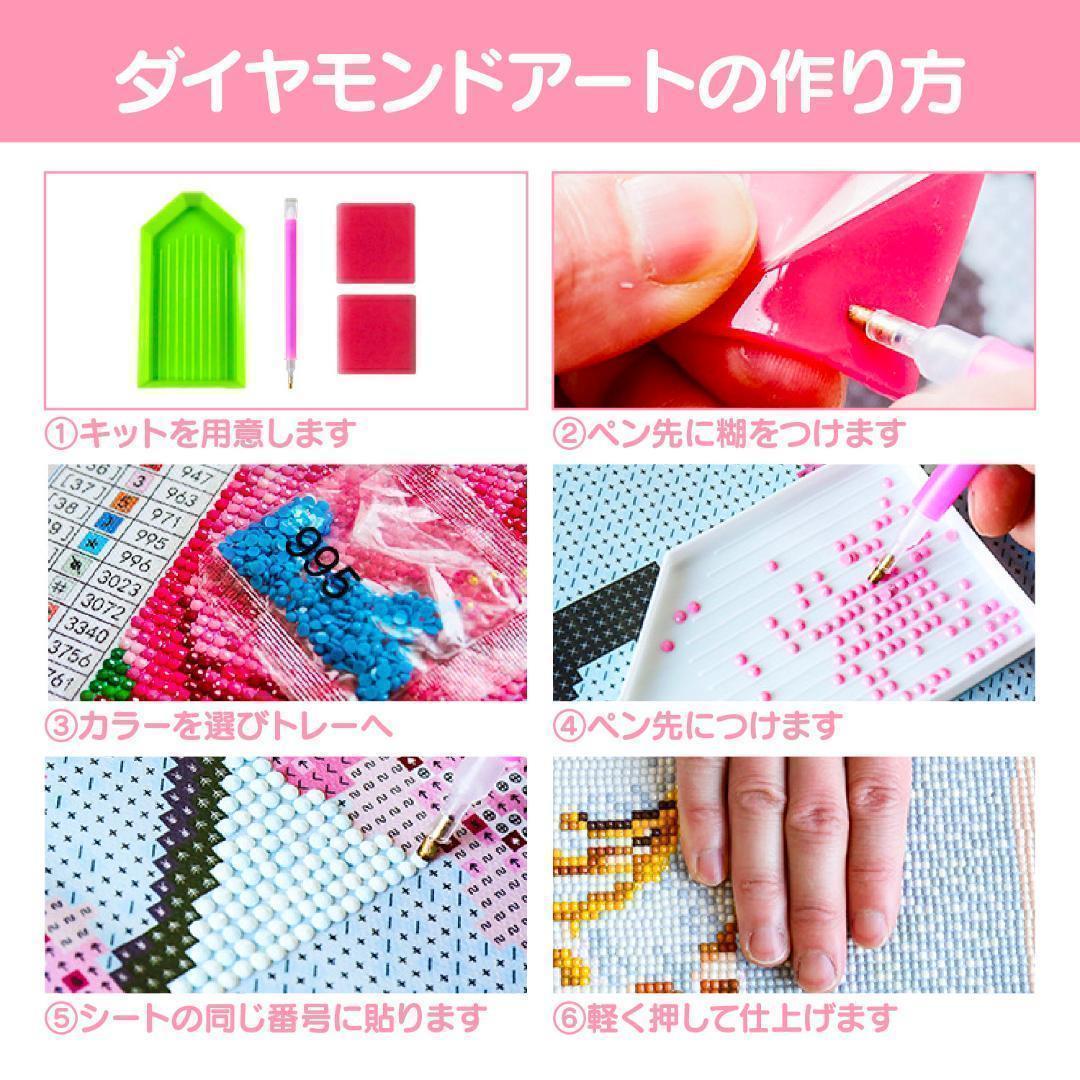 おまけ付き【フラワーI】ダイヤモンドアート 花 初心者 ペン キット