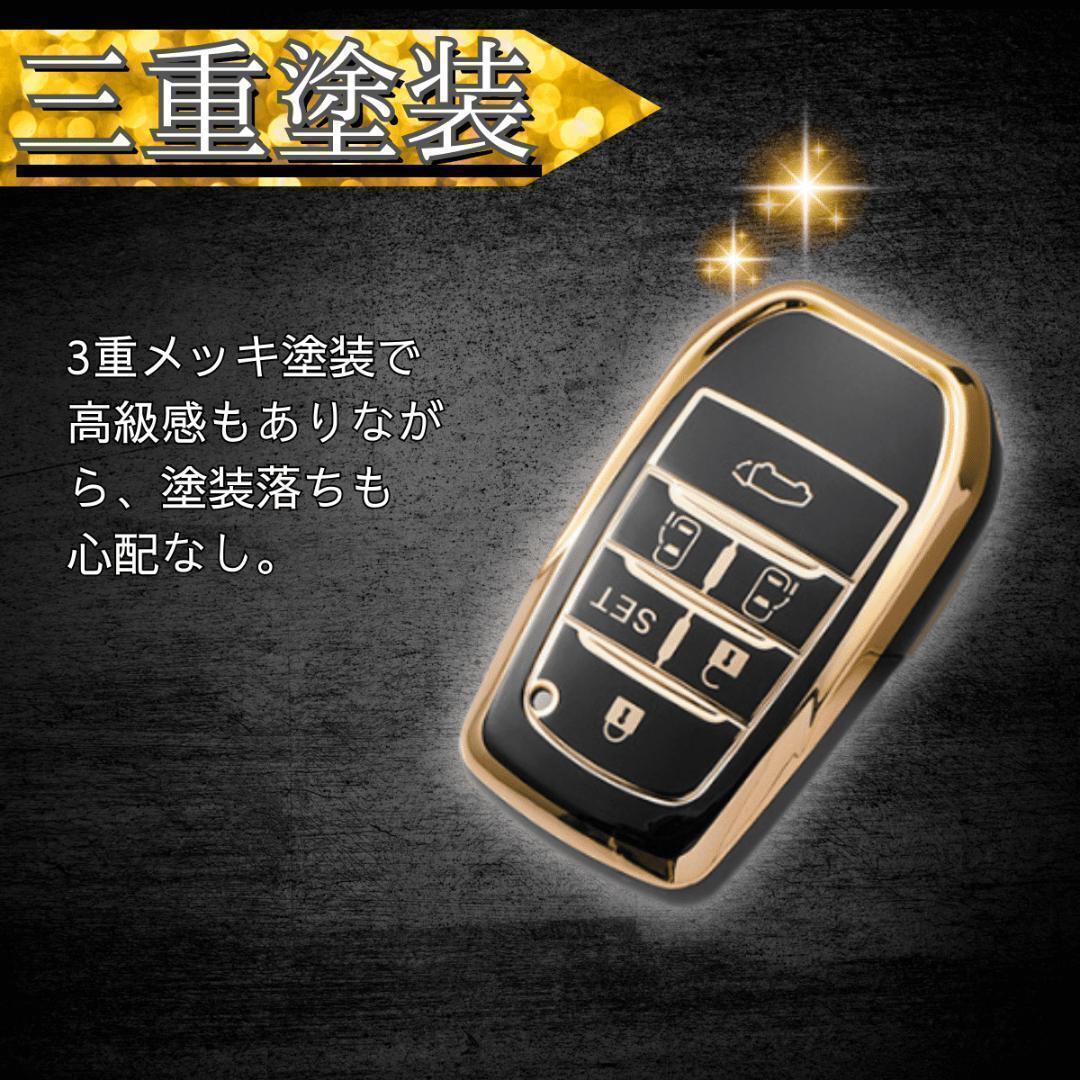 【ホワイト】アルファード スマートキー カバー ケース 保護 高級感 おしゃれ 30系 ヴェルファイア キーケース メンズ TOYOTA