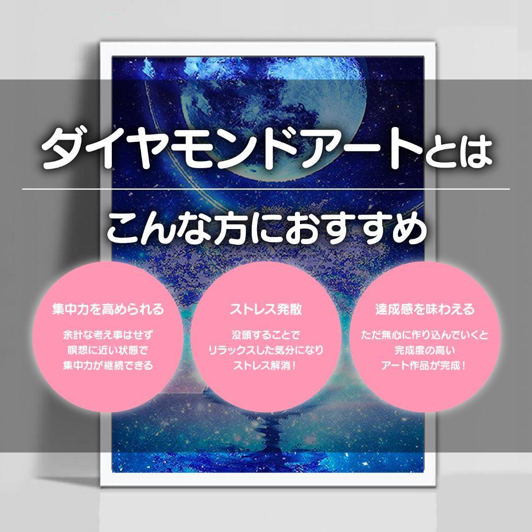 【おまけ付き】春 ダイヤモンドアート 初心者 ペン キット 春夏秋冬 花 木 ビーズアート セット ツール 植物 緑 トレイ のり 道具