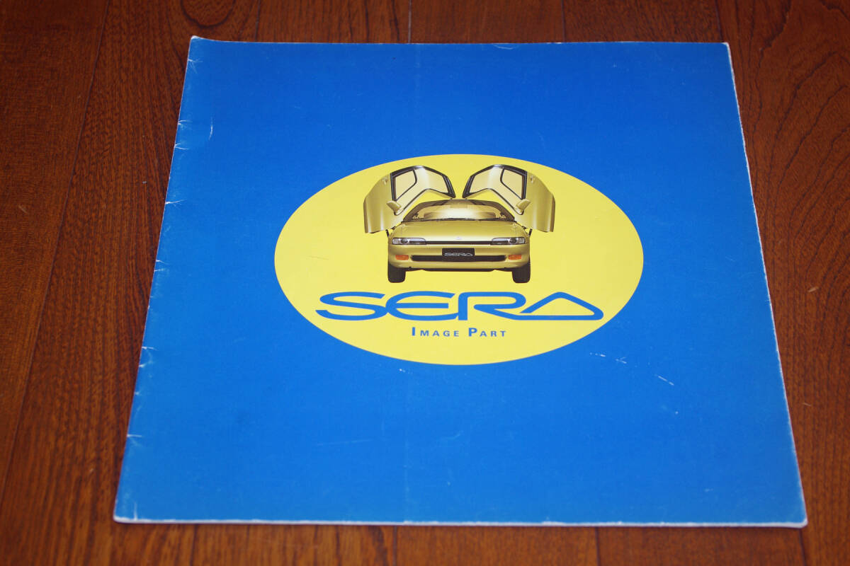 * Toyota Sera catalog prompt decision free shipping 1989~90 year about 