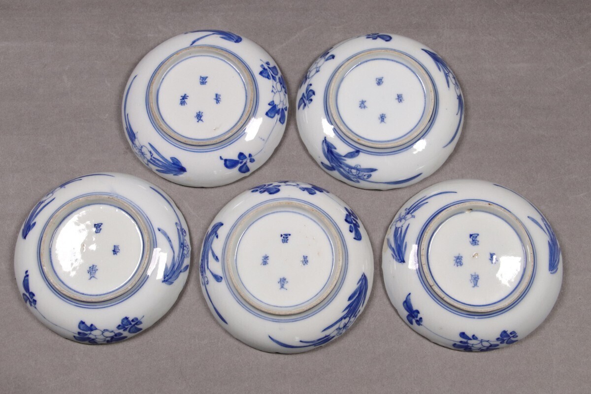 CK35 冨貴長春 古伊万里 小皿 豆皿 五客 11 5cm 松竹梅 草花 CK35 冨貴長春 古伊万里 小皿 豆皿 五客 11 5cm 松竹梅 草花