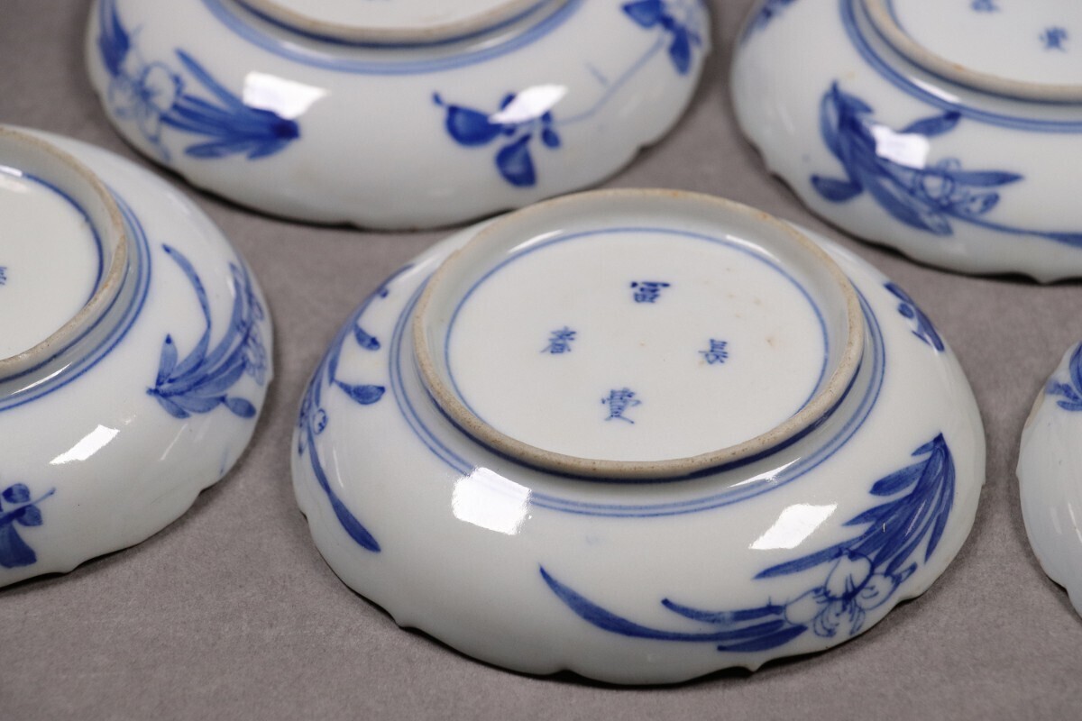 CK35 冨貴長春 古伊万里 小皿 豆皿 五客 11 5cm 松竹梅 草花 CK35 冨貴長春 古伊万里 小皿 豆皿 五客 11 5cm 松竹梅 草花