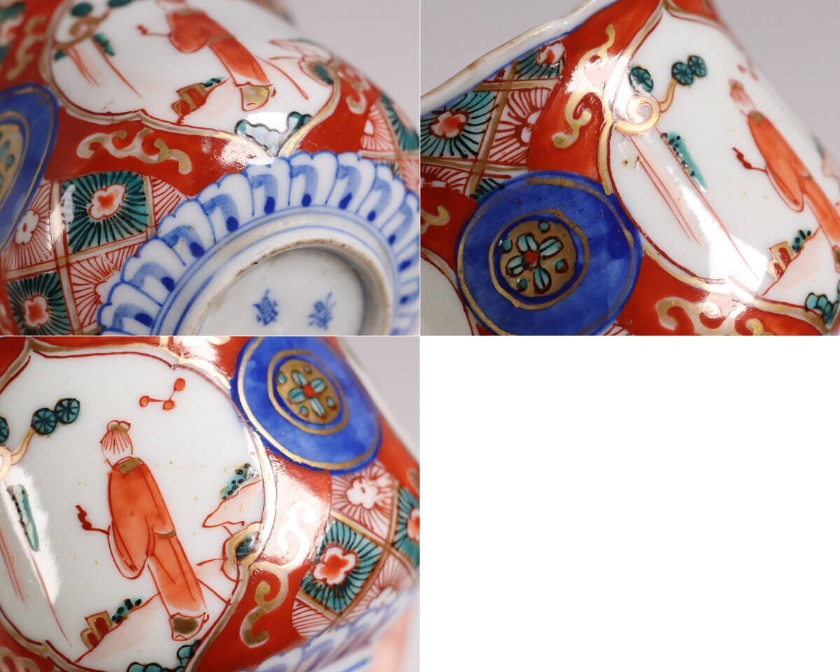 CK34 冨貴長春 古伊万里 蕎麦猪口 五客 小鉢 向付 人物 花 錦手 CK34 冨貴長春 古伊万里 蕎麦猪口 五客 小鉢 向付 人物 花 錦手
