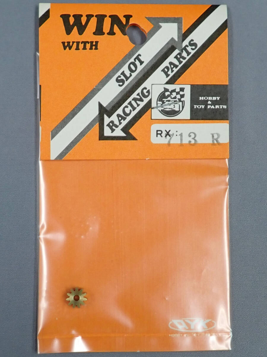 ayk 青柳金属工業 スロットレーシングパーツ RX：713R ピニオン 11枚 未使用品の画像1