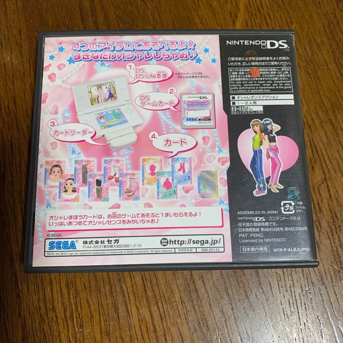 オシャレ魔女ラブandベリー ラズベリ カードセット 221枚 オシャレ魔女ラブandベリー ラズベリ カードセット 221枚