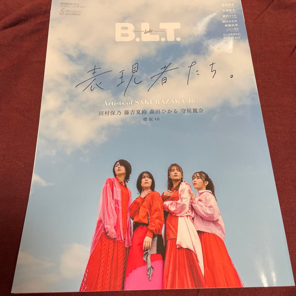 B.L.T. 櫻坂46 2022年5月　