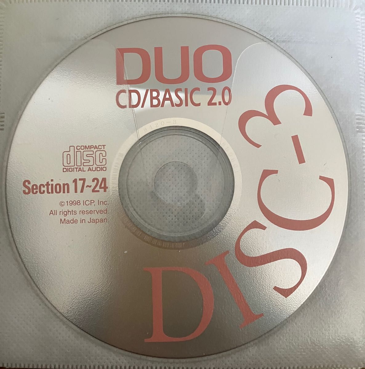 DUO CD BASIC 2.0  4枚