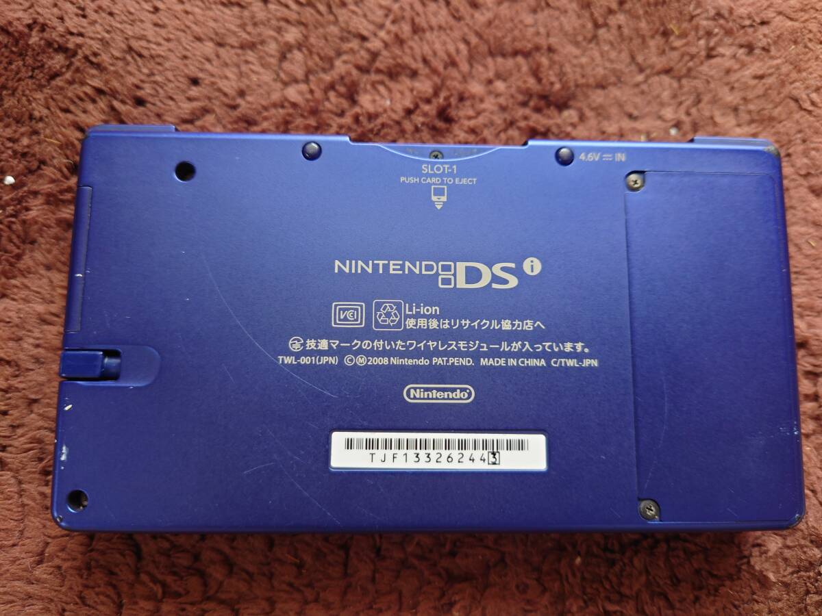 DSi メタリックブルー_画像4