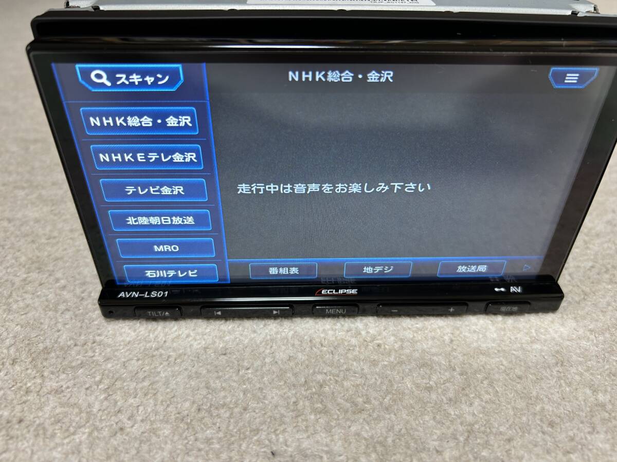 ☆イクリプス　AVN-LS01 フルセグTV対応　Bluetoothオーディオ対応してます！テスト済み　初期化済みです☆_画像6