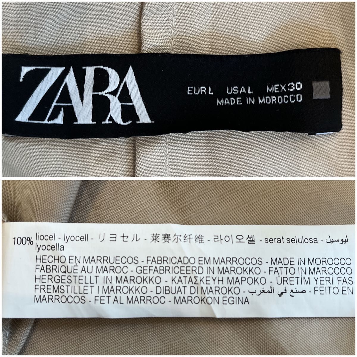 ザラ ZARA スプリングコート ロングシャツ ベージュ アウター 上着 Lサイズ　薄手コート サマーコート　ジャケット　羽織り