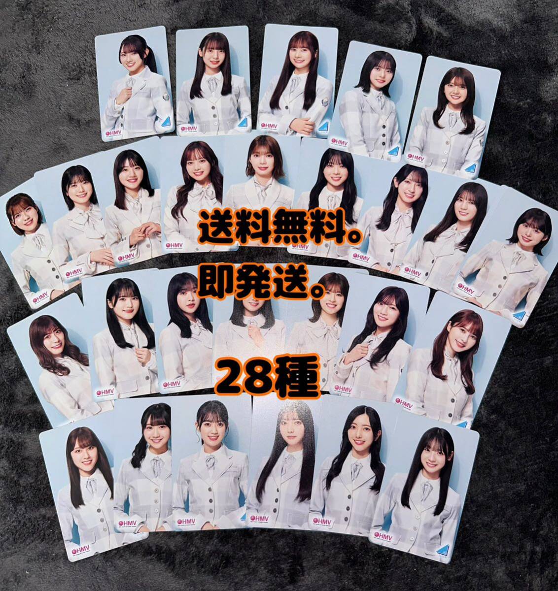 日向坂46 君はハニーデュー HMV特典 クーポン 28種 フルコンプ (検 乃木坂46 櫻坂46 チャンスは平等 封入生写真 コンプ シリアルナンバーの画像1