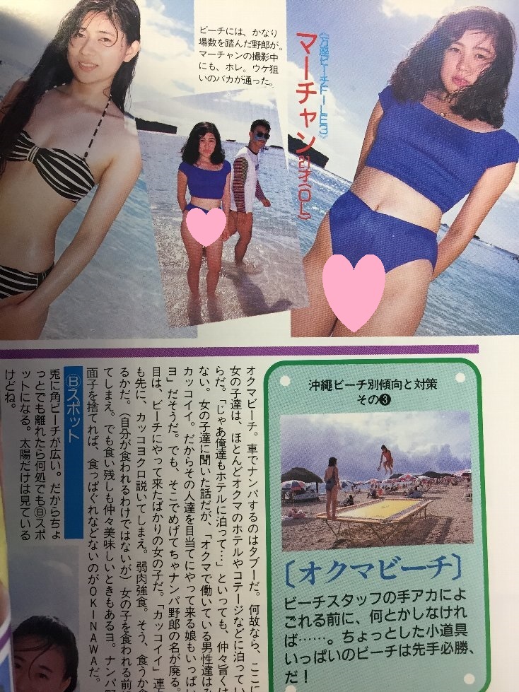 安心の匿名配送】【送料無料】クラスメイトDX 昭和63年12月15日 安心の匿名配送】【送料無料】クラスメイトDX 昭和63年12月15日