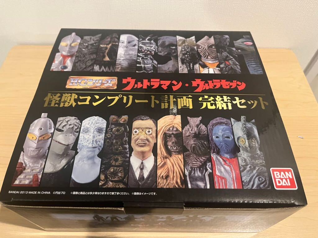 Yahoo!オークション - HG ウルトラマン ウルトラセブン怪獣 Yahoo!オークション - HG ウルトラマン ウルトラセブン怪獣