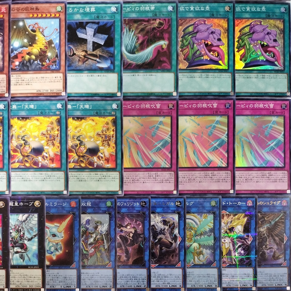Yahoo!オークション - 遊戯王 構築済み LL 鉄獣戦線 デッキ 凶鳥 Yahoo!オークション - 遊戯王 構築済み LL 鉄獣戦線 デッキ 凶鳥