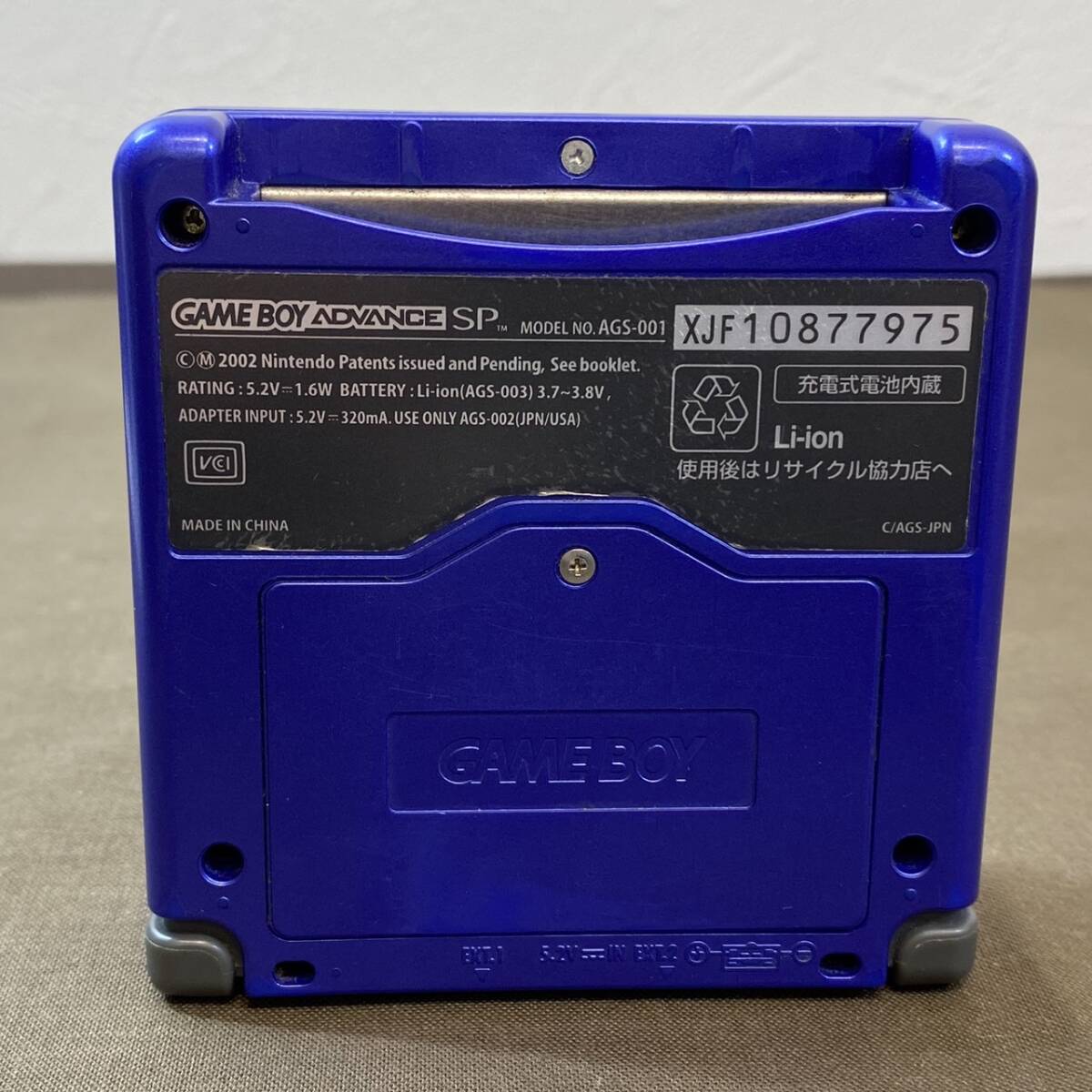 ●【MH-7286】中古品 任天堂 ニンテンドー ゲームボーイアドバンスSP GBA AGS-001 動作未確認 本体のみ 【レターパックプラス発送可】の画像6