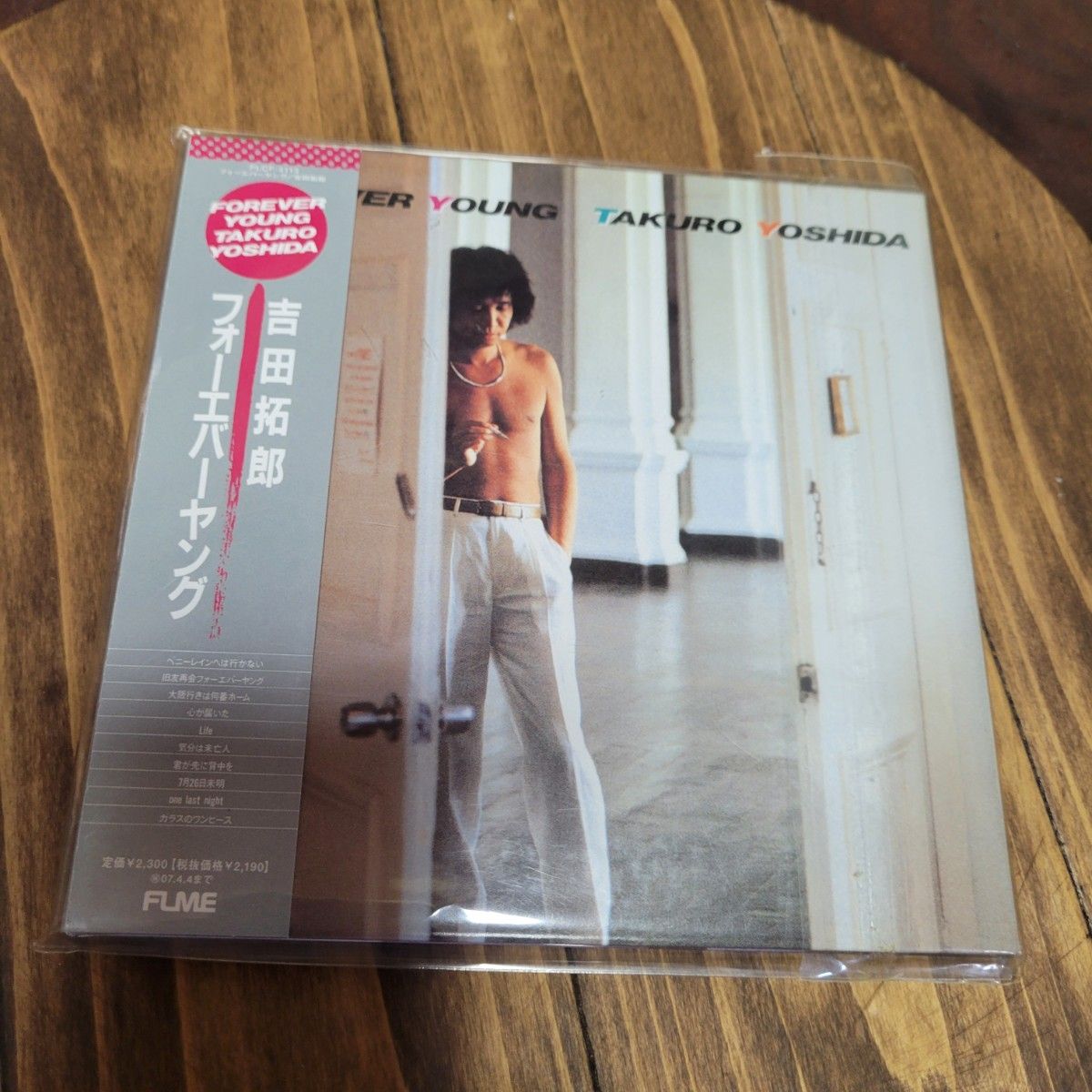 吉田拓郎　フォーエバーヤングCD　紙ジャケット仕様  