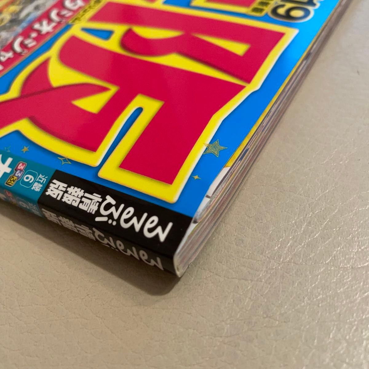 るるぶ 大阪 ちいサイズ (19) るるぶ情報版 近畿6/JTB るるぶ 大阪 ちいサイズ (19) るるぶ情報版 近畿6/JTB