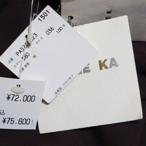 新品 75600円 PAULE KA ポールカ シルク素材 フォーマル ブラウス ノースリーブ 絹 ボルドー フランス製 Sサイズ Brandnew 訳あり