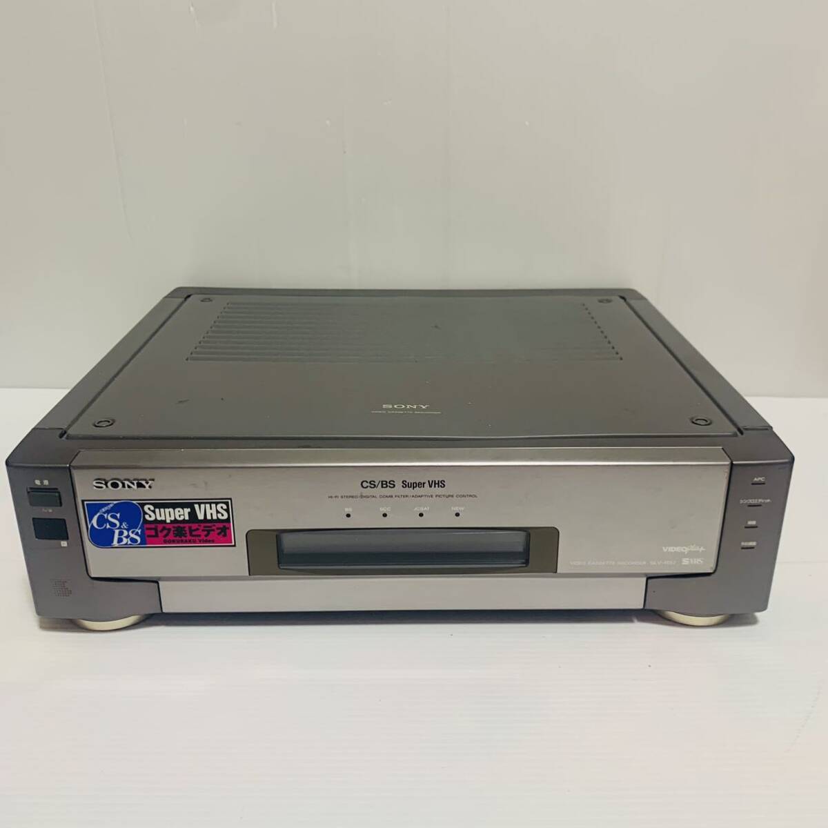 ソニー S-VHSビデオデッキ SLV-RS7電源ケーブル付き 現状品の画像1