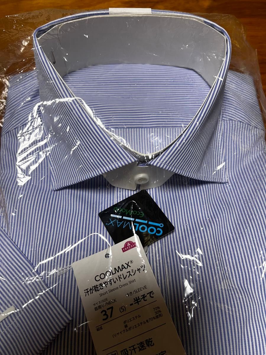【新品】トップバリュー ワイシャツ 半袖 ２枚セット イオン カッターシャツ　S