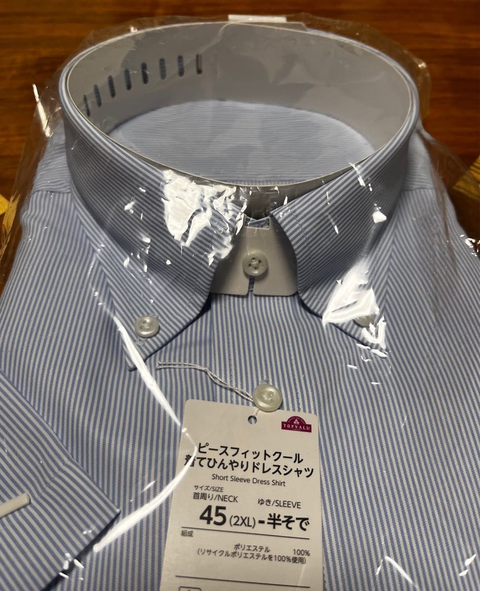 【新品】トップバリュー ワイシャツ 半袖 ２枚セット イオン カッターシャツ②