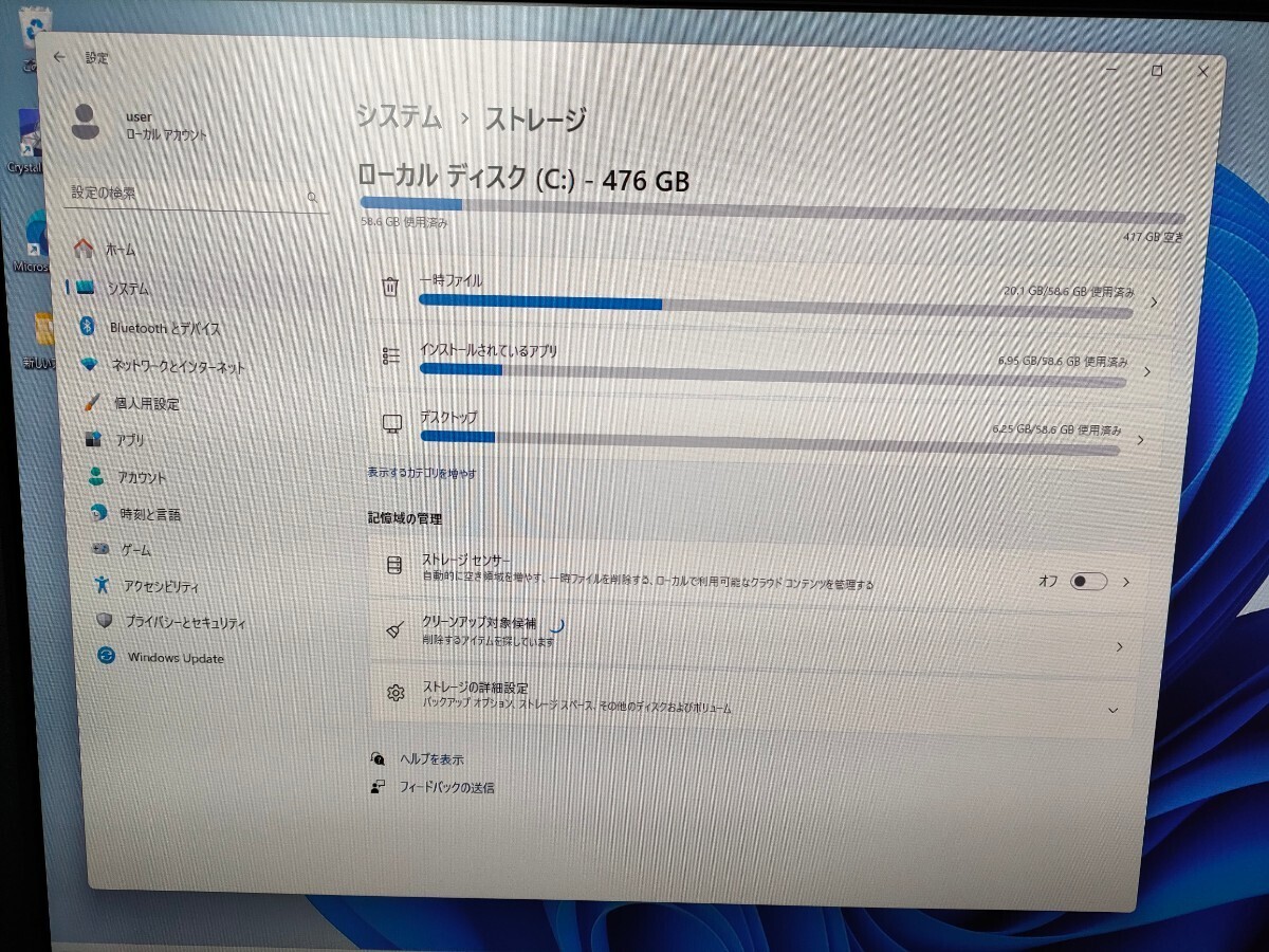 【高性能】DELL optiplex7010sff corei7- 3770 @3.40GHz 　RAM16GB ROM(SSD512GB新・中古外付320HDD ) Windows11pro _画像8