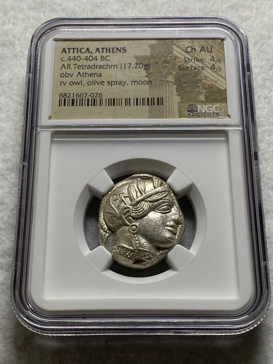 紀元前440-404年 古代ギリシャ アテネ テトラドラクマ銀貨 フクロウ NGC CHAU 4/5 4/5 高鑑定品！