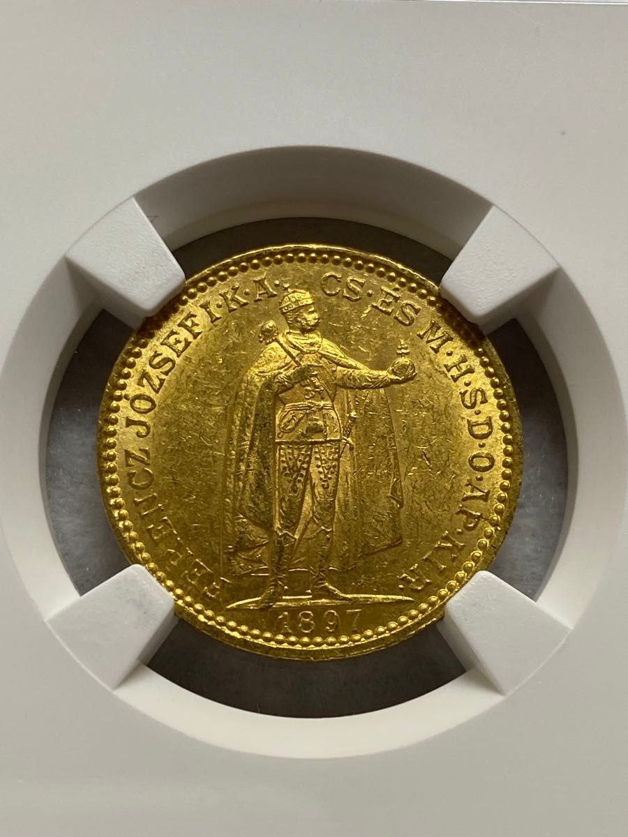 1897年 ハンガリー帝国 フランツ・ヨーゼフ１世 20コロナ金貨 MS61!!