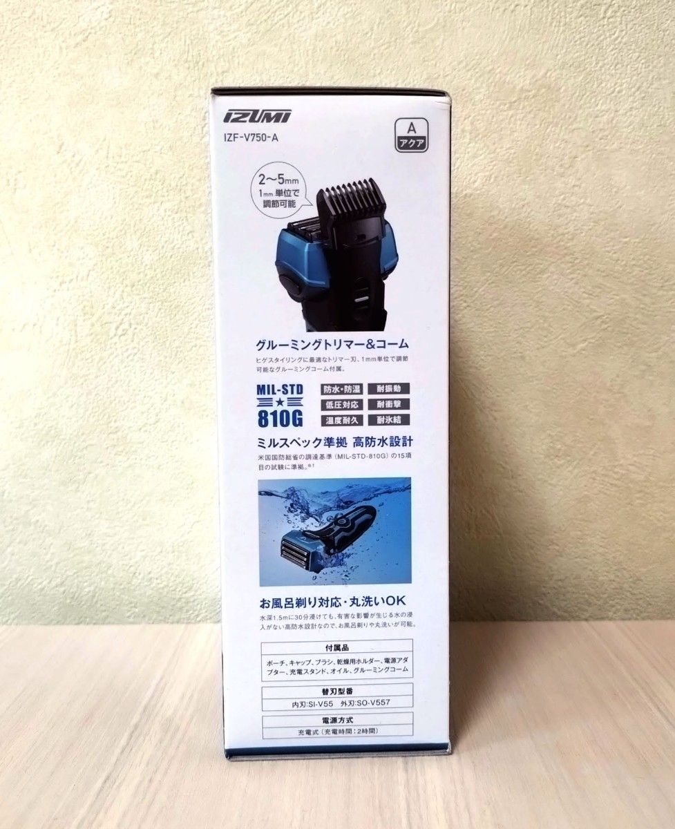 新品　IZUMI　シェーバー　IZF-V750　四枚刃　イズミ　電気シェーバー
