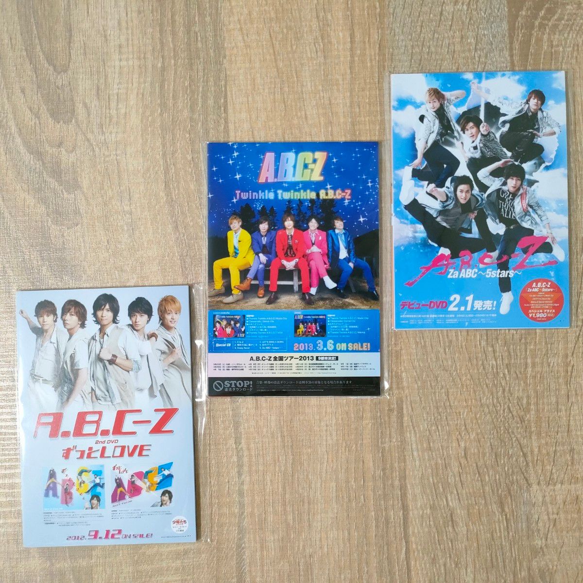 BEST OF A.B.C-Z ベストアルバム セット まとめ売り Blu-ray CD