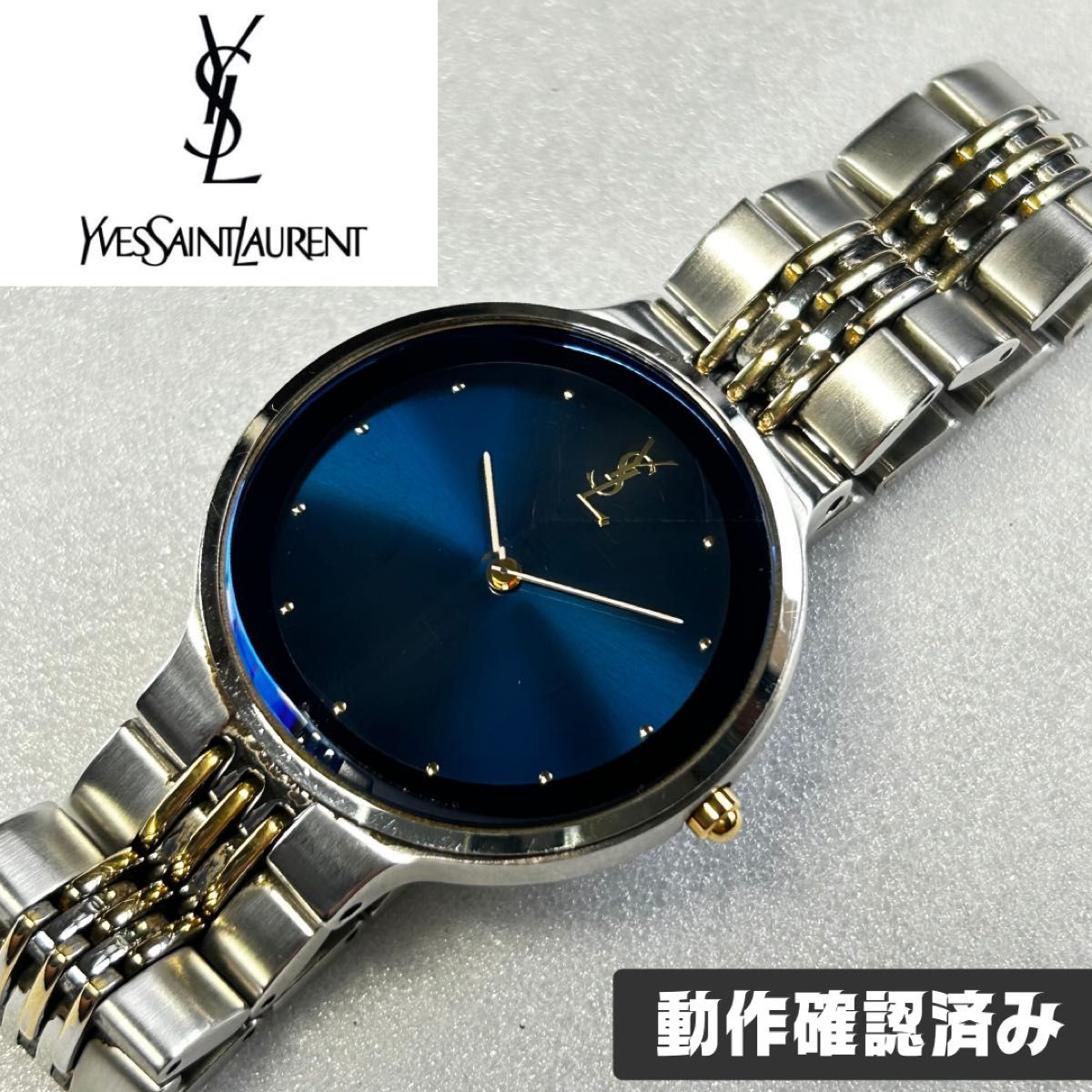 【本日限定】イブサンローラン YSL 腕時計 希少品 レア 限定モデル