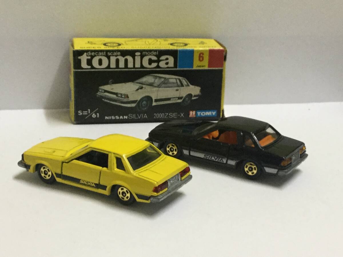 トミカ 黒箱 スーパーギフト/通常 ニッサン シルビア 2000Z SE-X　　 　　　　　　　　　　 日本製_画像6