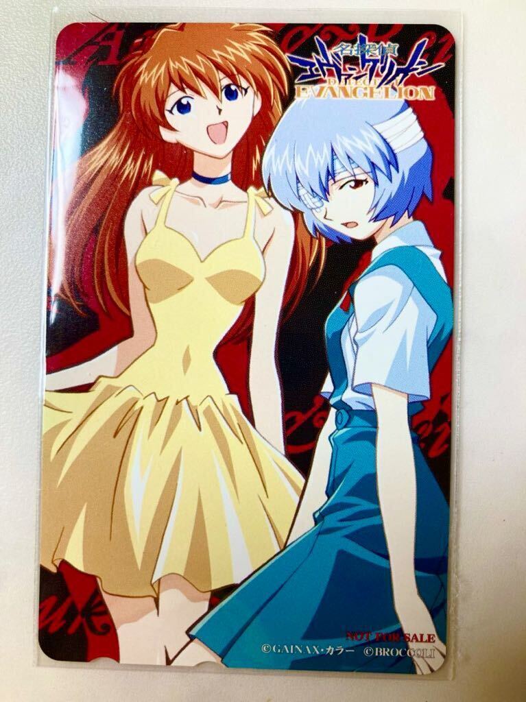  Neon Genesis Evangelion telephone card Ayanami Rei name .. Evangelion not for sale set GAMERS telephone card Aska memory telephone card EVA