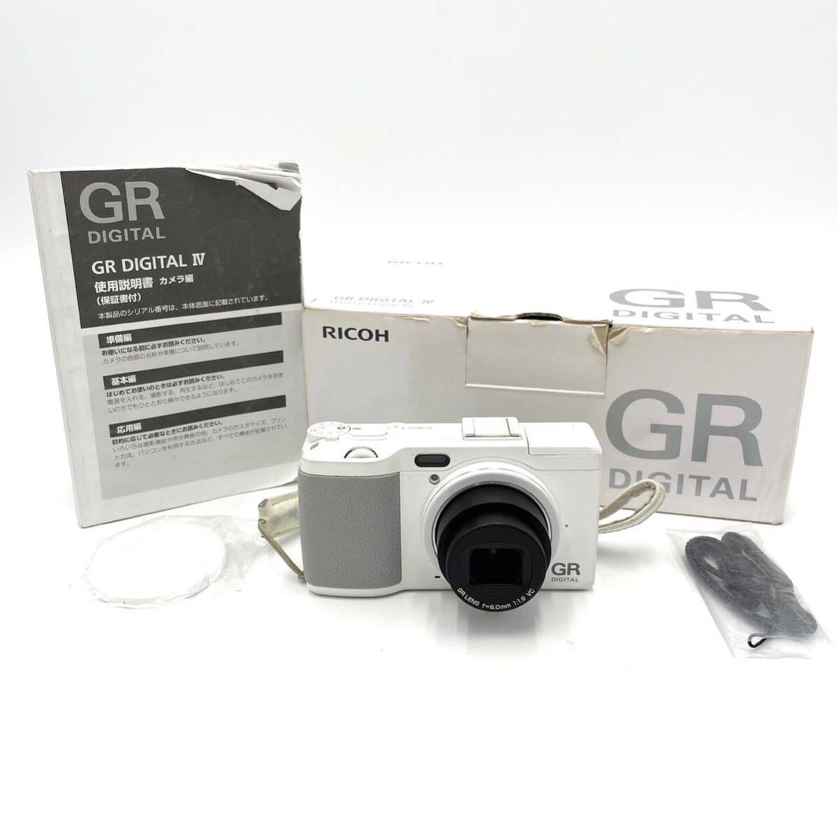 RICOH リコー GR DIGITAL IV ホワイトエディション デジタルカメラ コンデジ デジカメ 中古 コンパクトデジタルカメラ _画像1