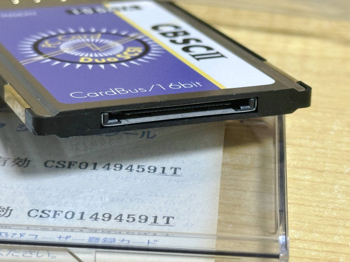 【現状　元箱、多数付属品付】I-O DATA Ultra SCSI PCカードType2 CBSC2_画像4