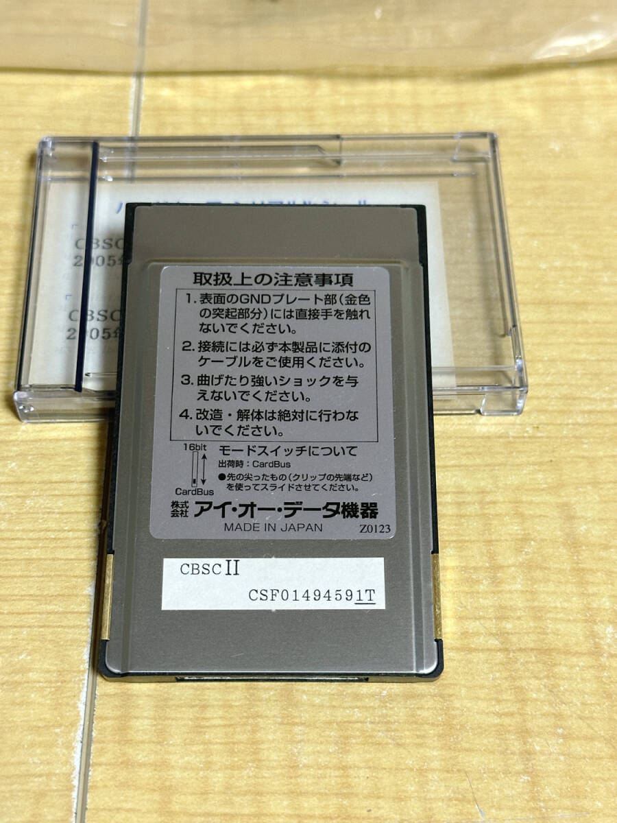 【現状　元箱、多数付属品付】I-O DATA Ultra SCSI PCカードType2 CBSC2_画像2