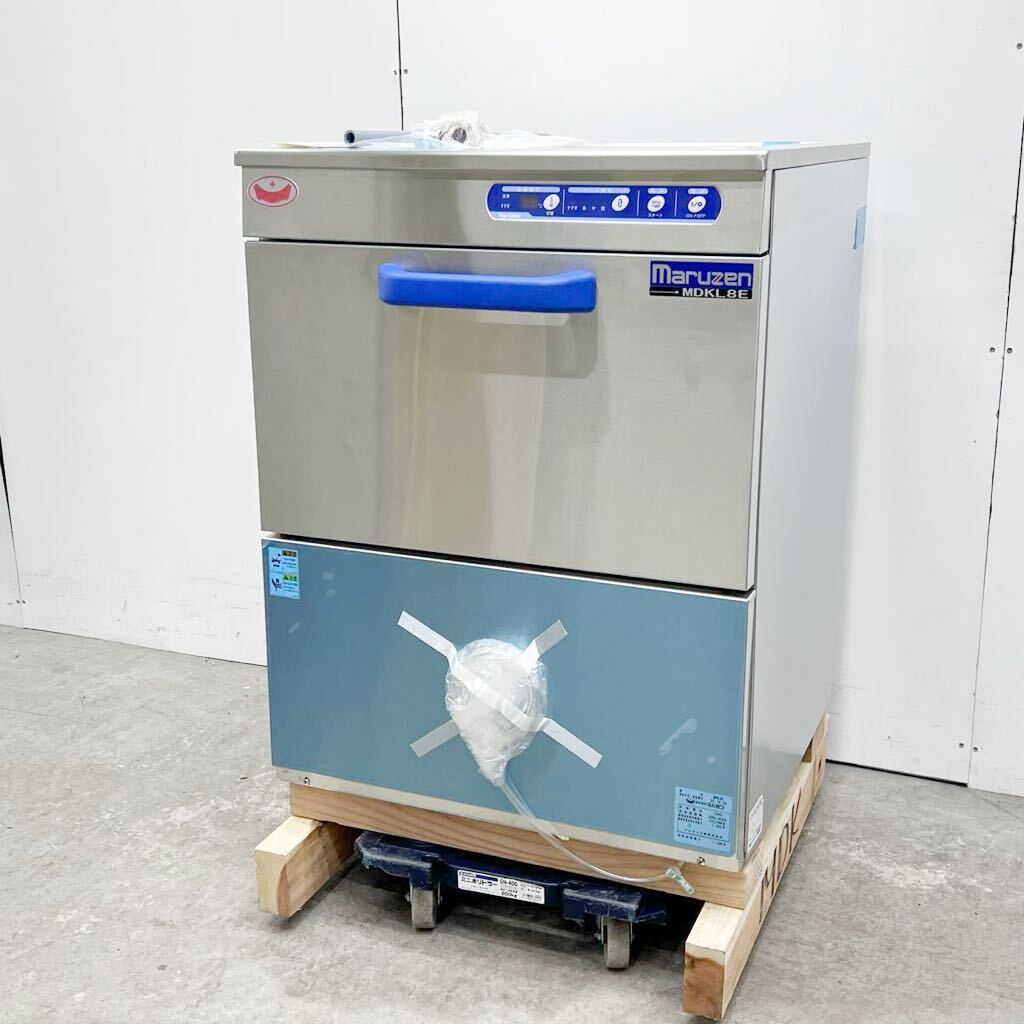  trial run only Maruzen dish washer under counter booster out attaching type * booster less MDKL8E 2023 year made business use new old goods kitchen 