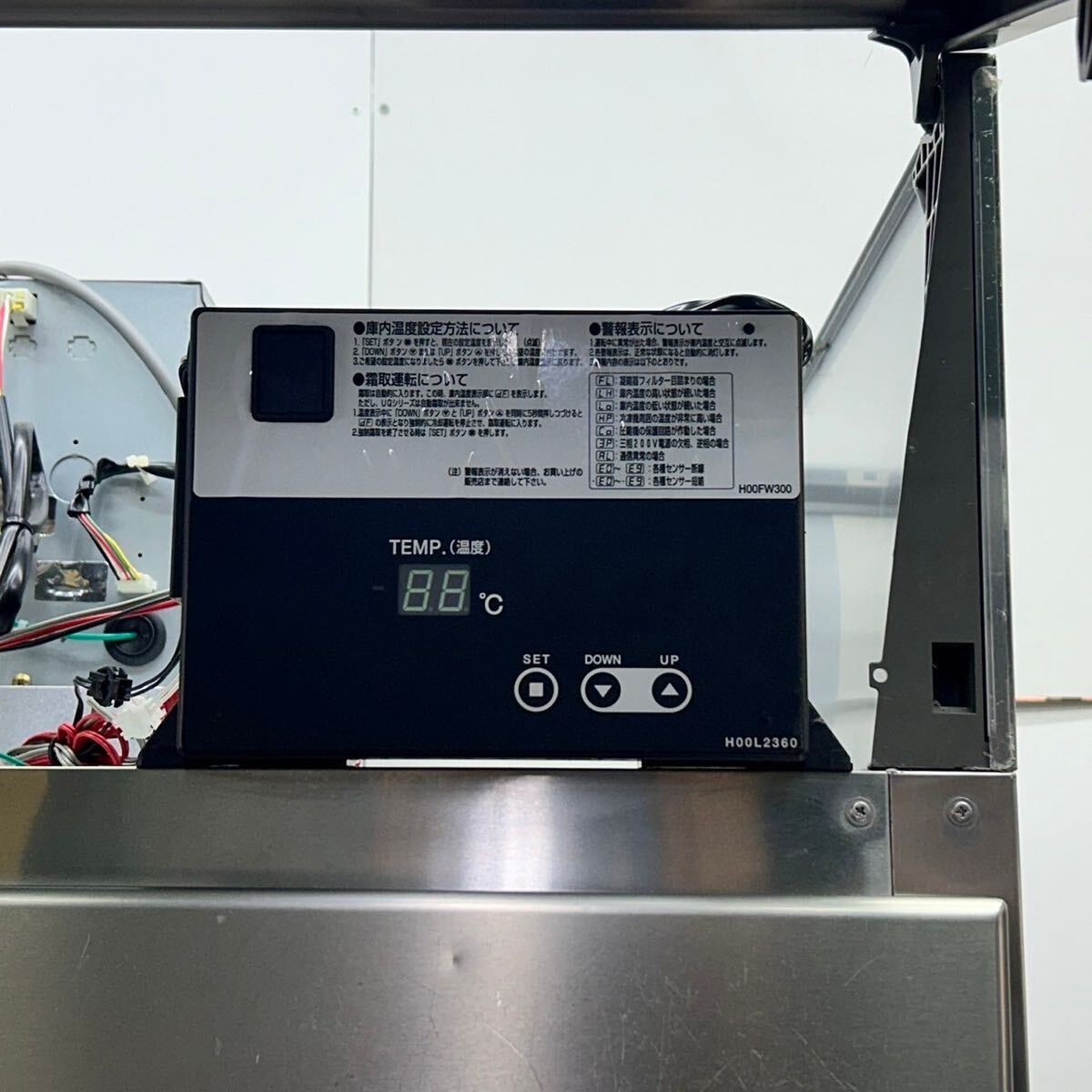 M▽フクシマ 冷蔵庫 縦型4面 URD-120RM6-F (31347) 冷蔵庫・冷凍庫 M▽フクシマ 冷蔵庫 縦型4面 URD-120RM6-F (31347) 冷蔵庫・冷凍庫