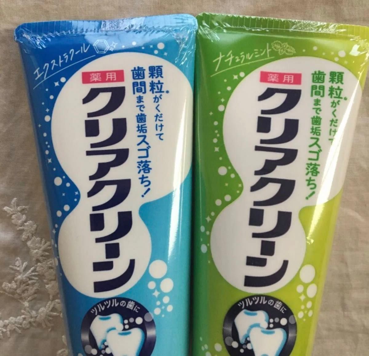 薬用クリアクリーン2種　⑧120g×2本セット　歯磨き粉　新品未開封　数量限定　獲得クーポン200円引