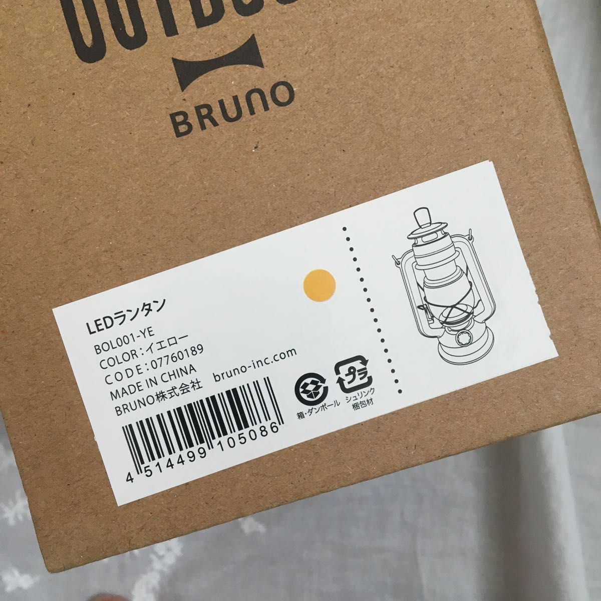 ブルーノ　BRUNO　LEDランタン　イエロー　BOL001-Y 新品未開封