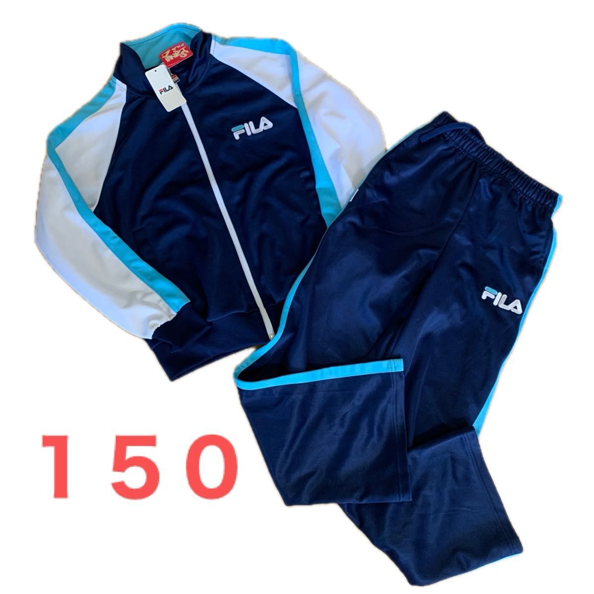 新品 美品　１５０㎝　FILA ジャージ　上下セット　ネイビー　ホワイト　女子ジャージ セットアップ