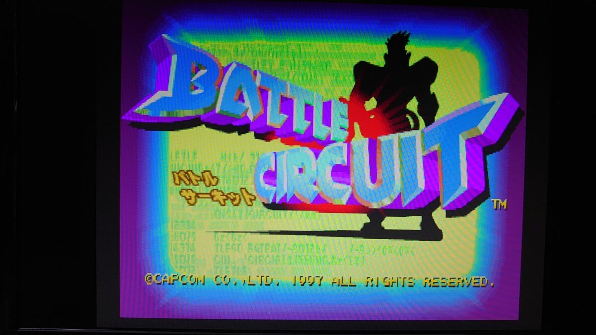 海外から輸入 CAPCOM バトルサーキット cps-2サブボードのみ 電池レス基板 ゲーム基板