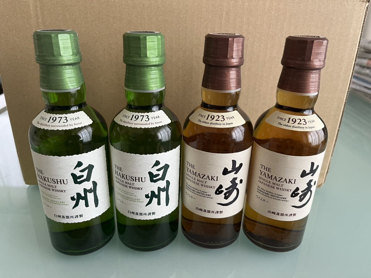 サントリー SUNTORY 山崎 &白州 ミニボトル シングルモルトウイスキー 180ml 4本セット_画像1